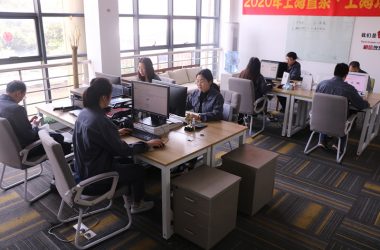 Fabrika Görünümü