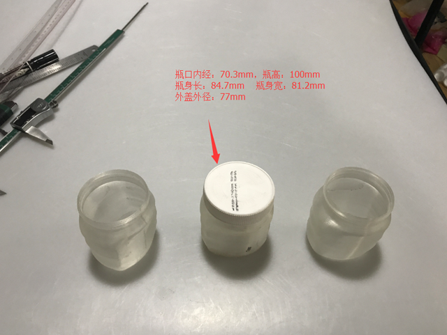 Jar.png'nin boyutları