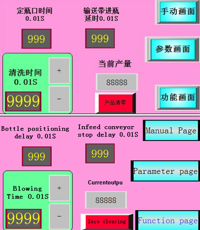 yıkama şişeleri hava.jpg